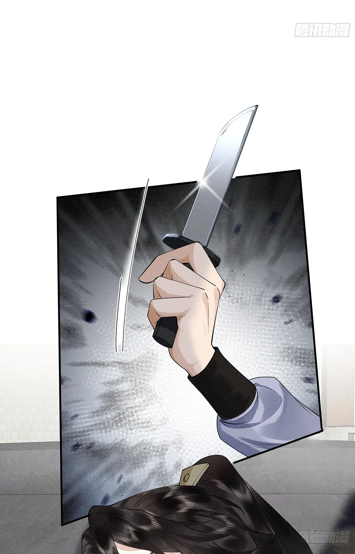 Me Above, Ancestor Below Chapter 16 page 28 - 
