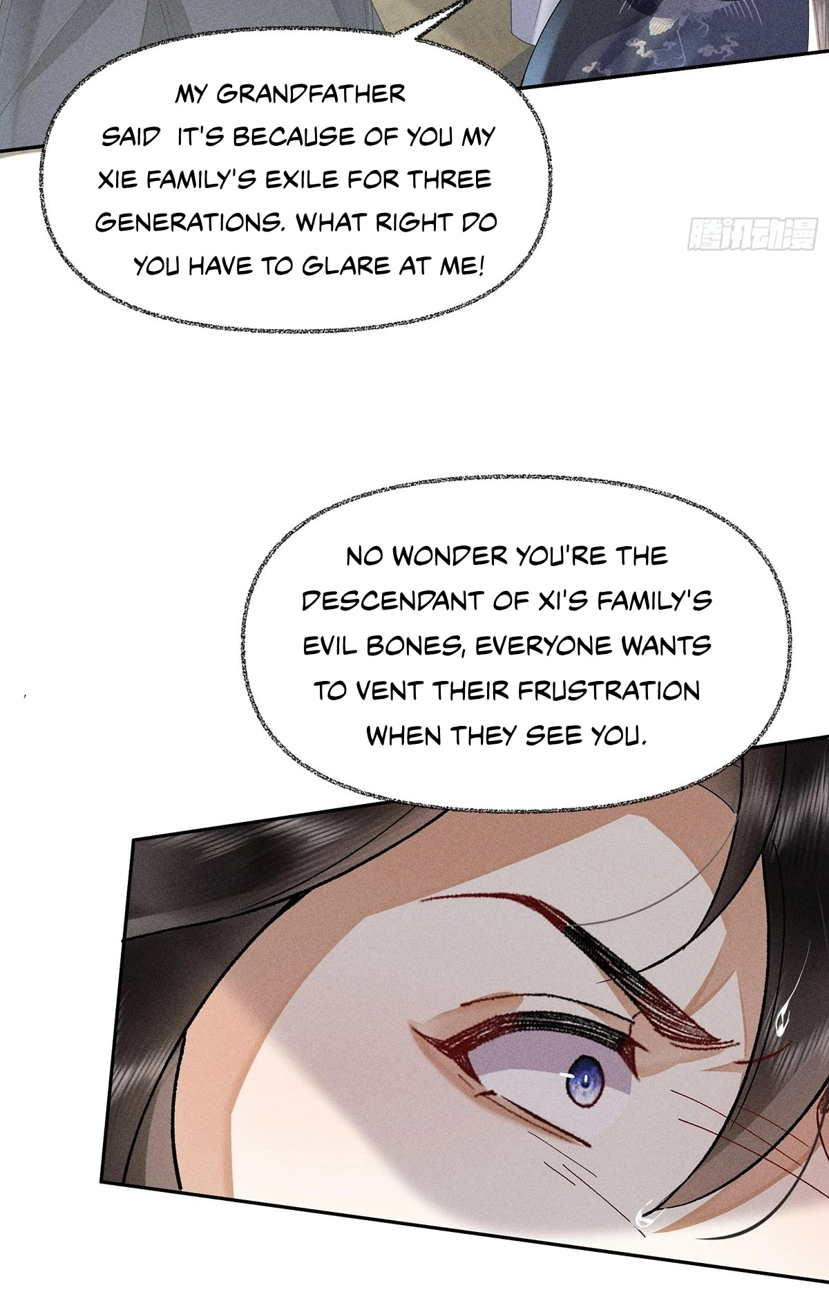 Me Above, Ancestor Below Chapter 16 page 33 - 