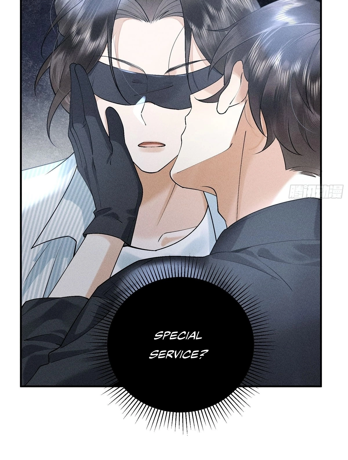 Me Above, Ancestor Below Chapter 17.5 page 15 - 