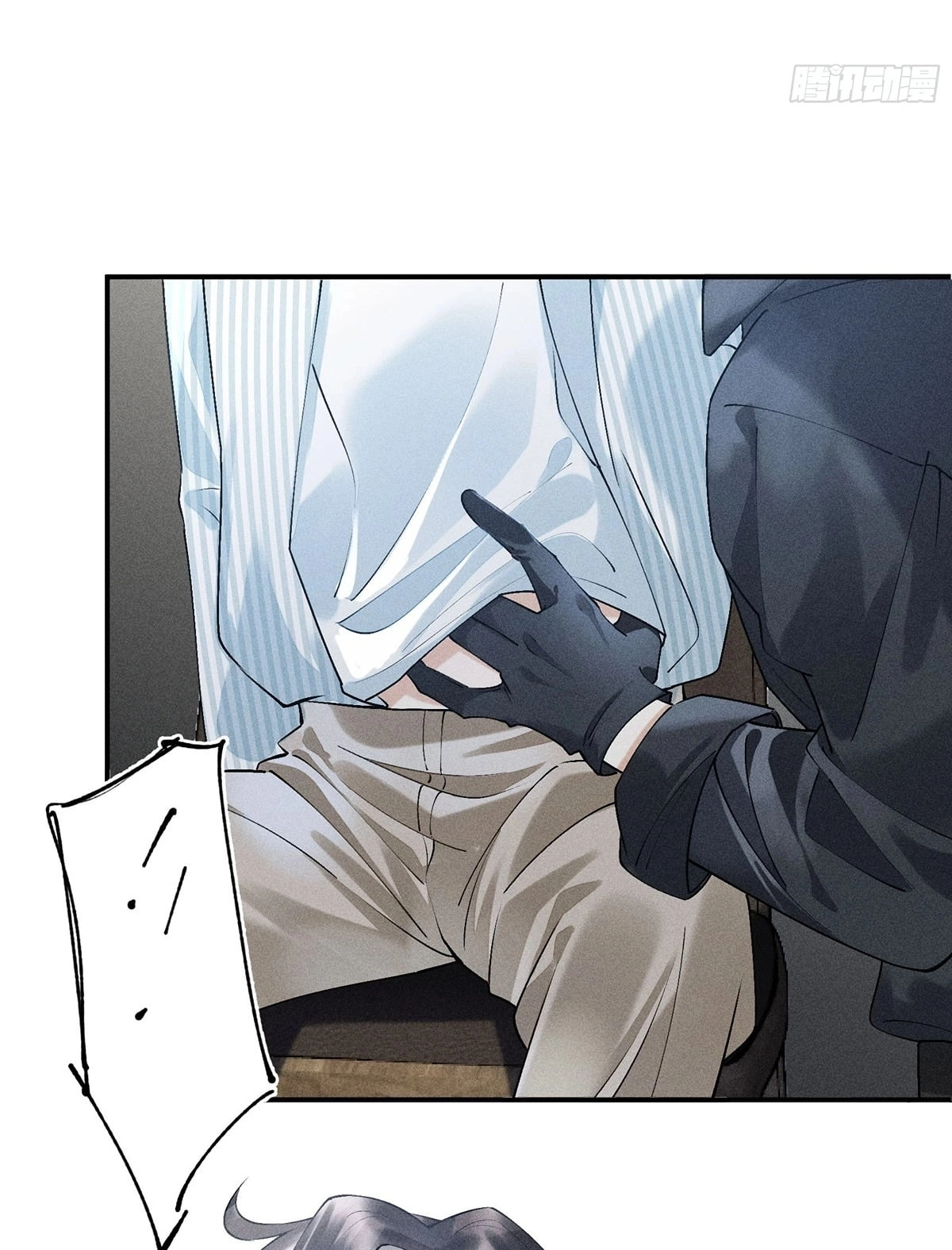 Me Above, Ancestor Below Chapter 17.5 page 16 - 