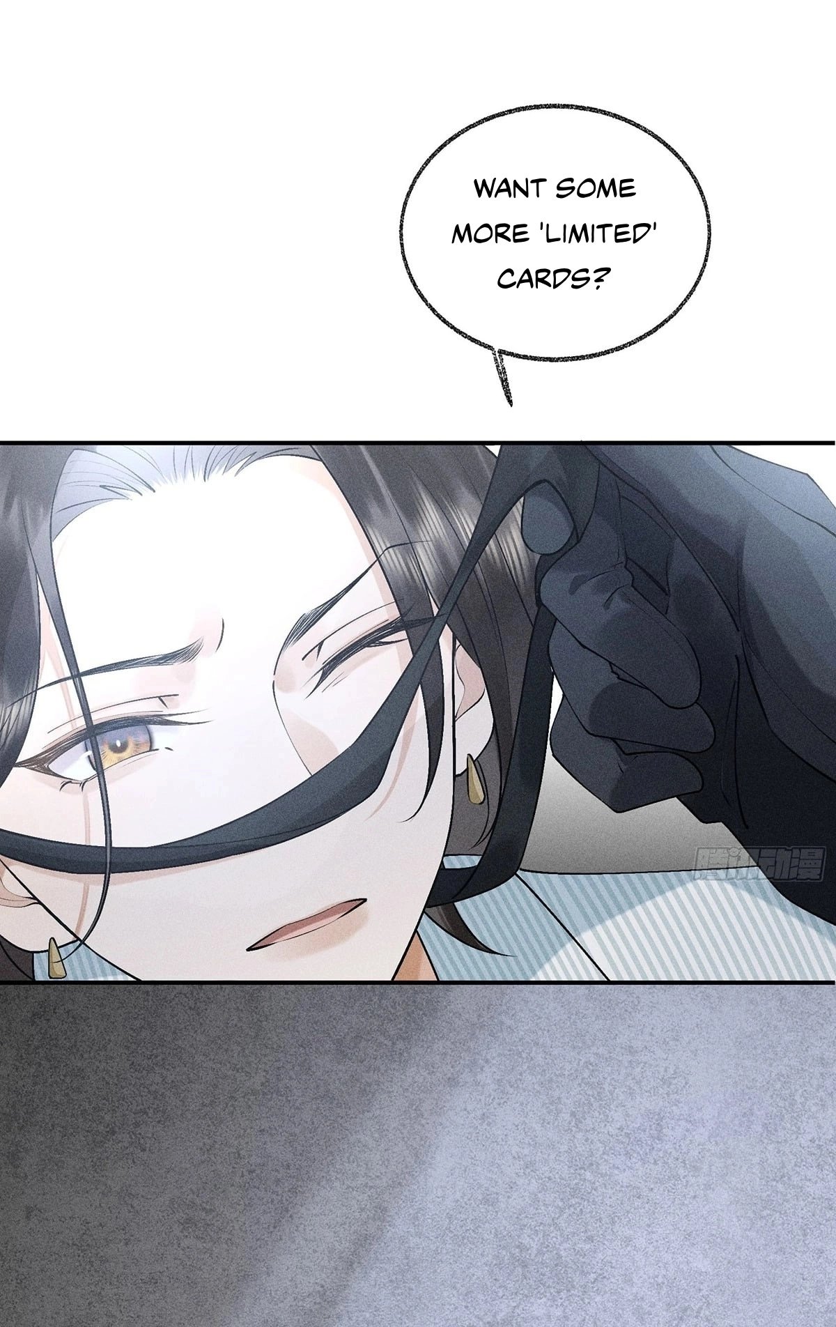 Me Above, Ancestor Below Chapter 17.5 page 18 - 