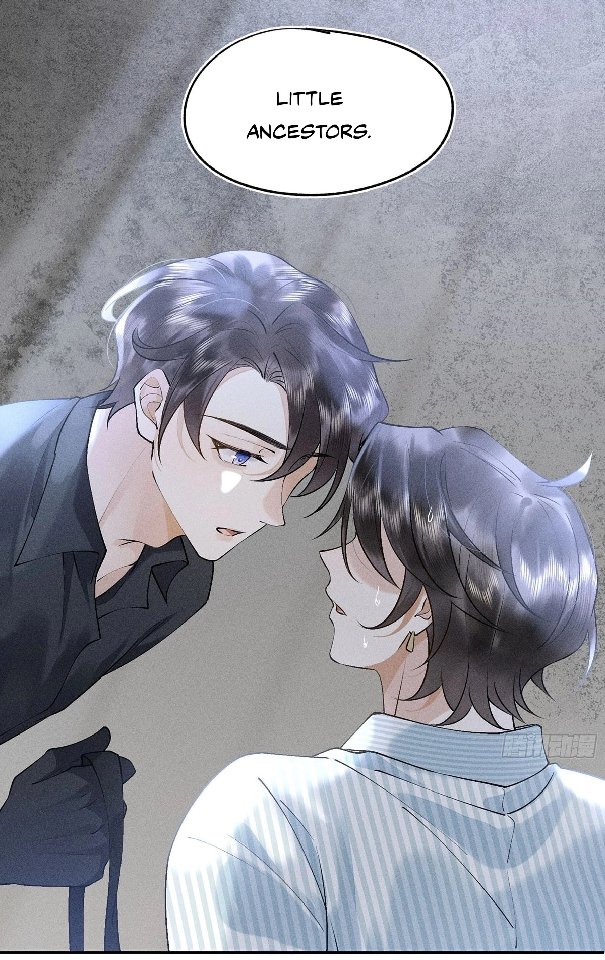 Me Above, Ancestor Below Chapter 17.5 page 19 - 