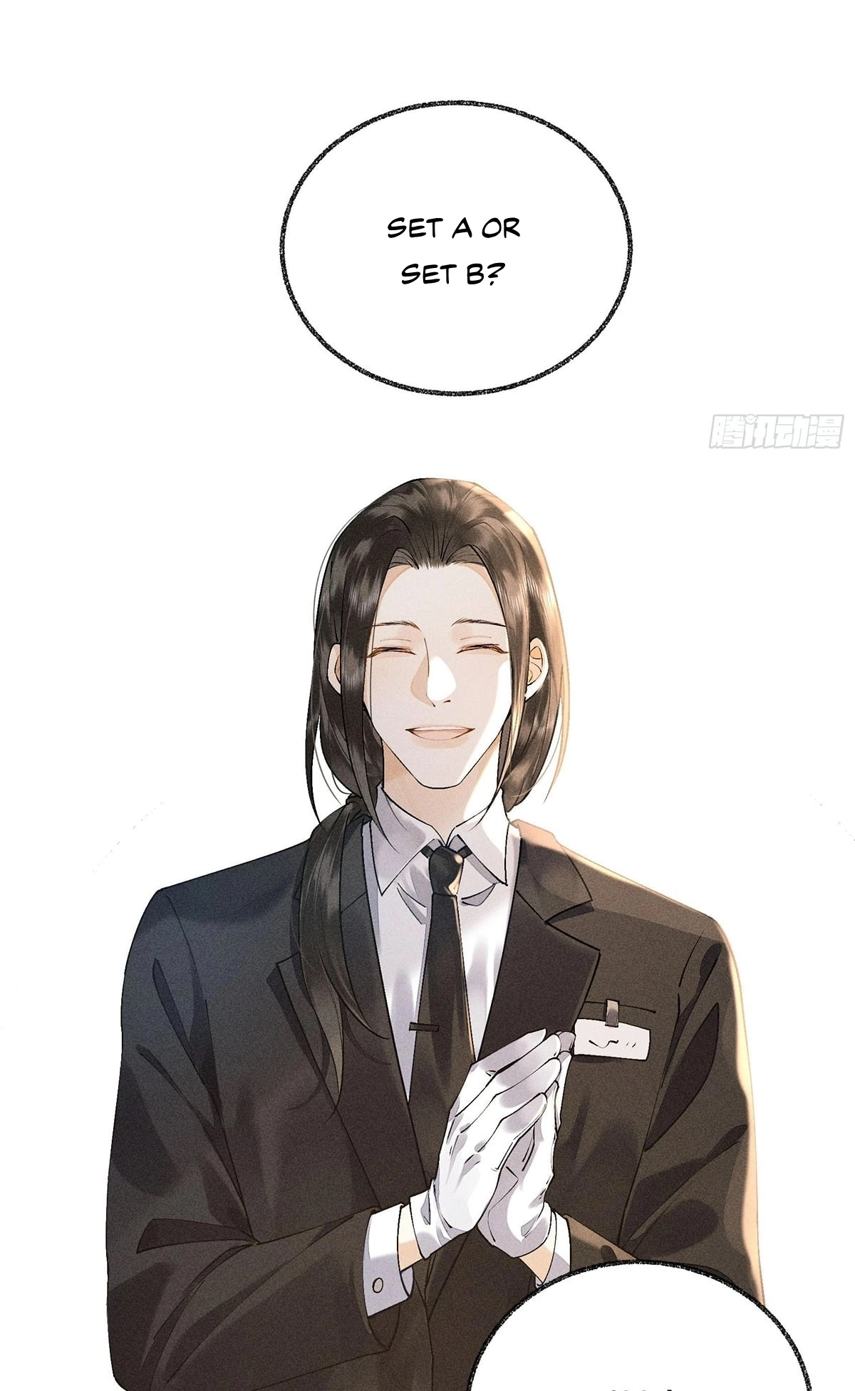 Me Above, Ancestor Below Chapter 17.5 page 3 - 
