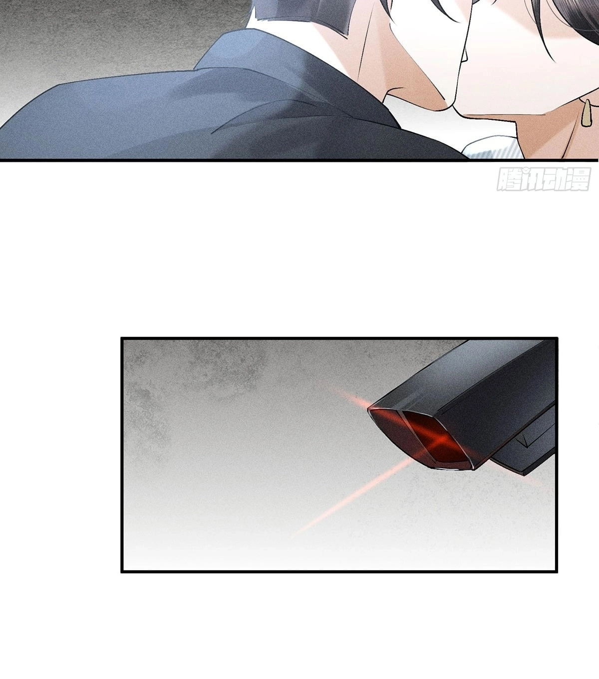 Me Above, Ancestor Below Chapter 17.5 page 21 - 