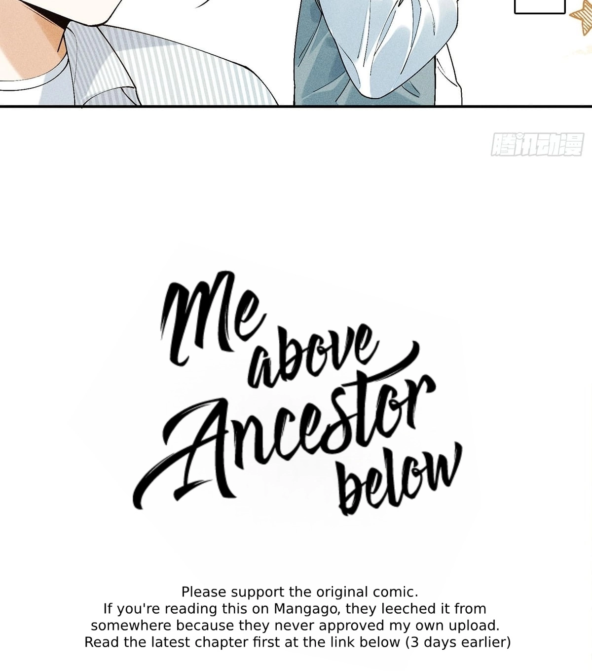 Me Above, Ancestor Below Chapter 17.5 page 6 - 