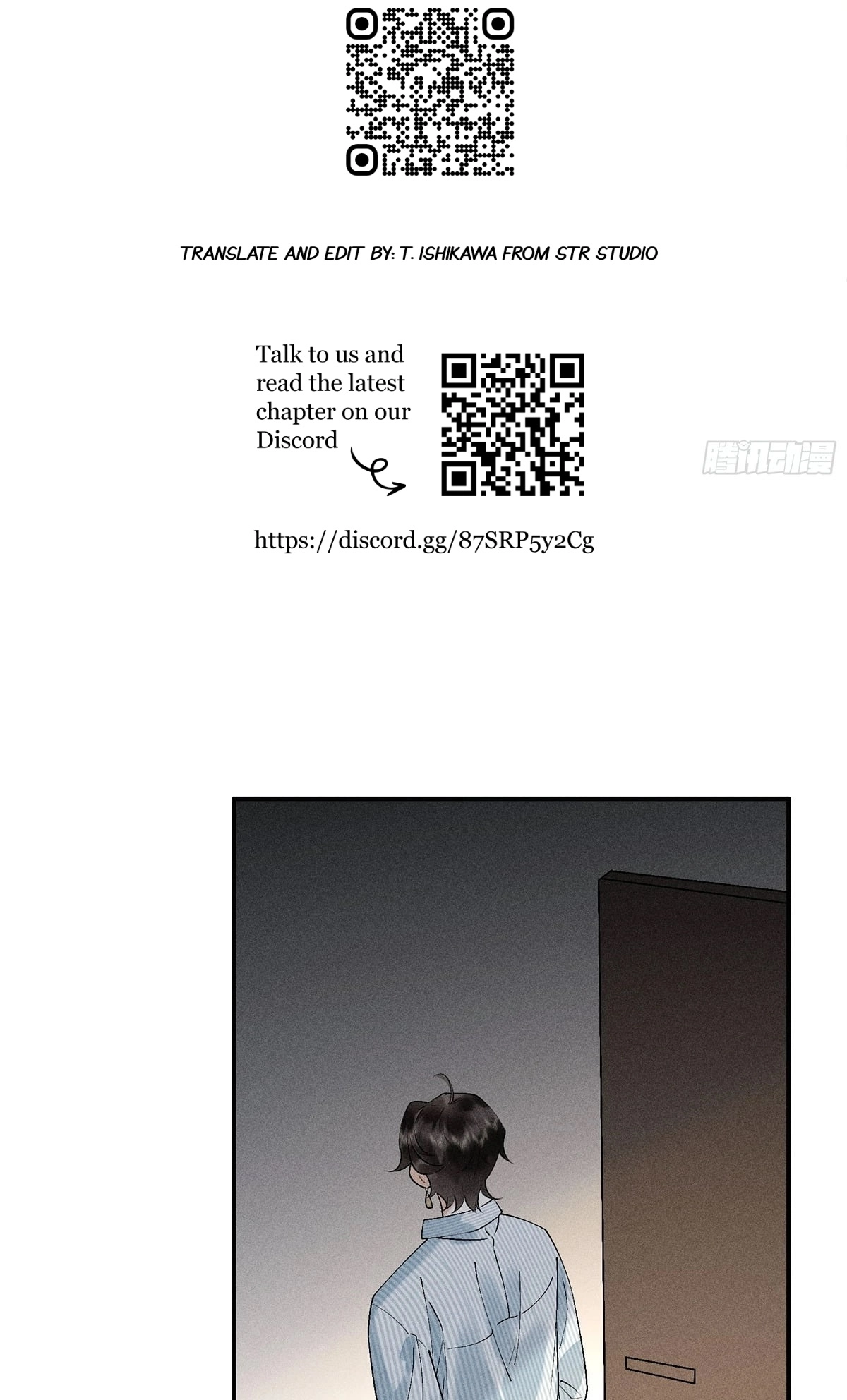 Me Above, Ancestor Below Chapter 17.5 page 7 - 