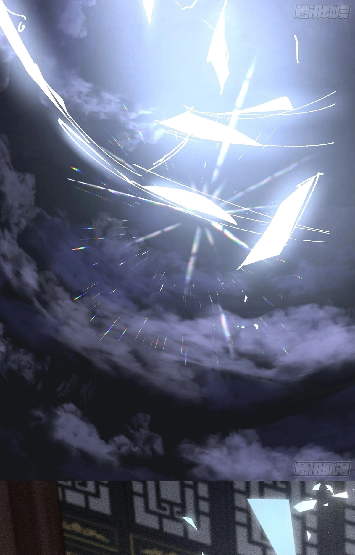Me Above, Ancestor Below Chapter 18 page 14 - 
