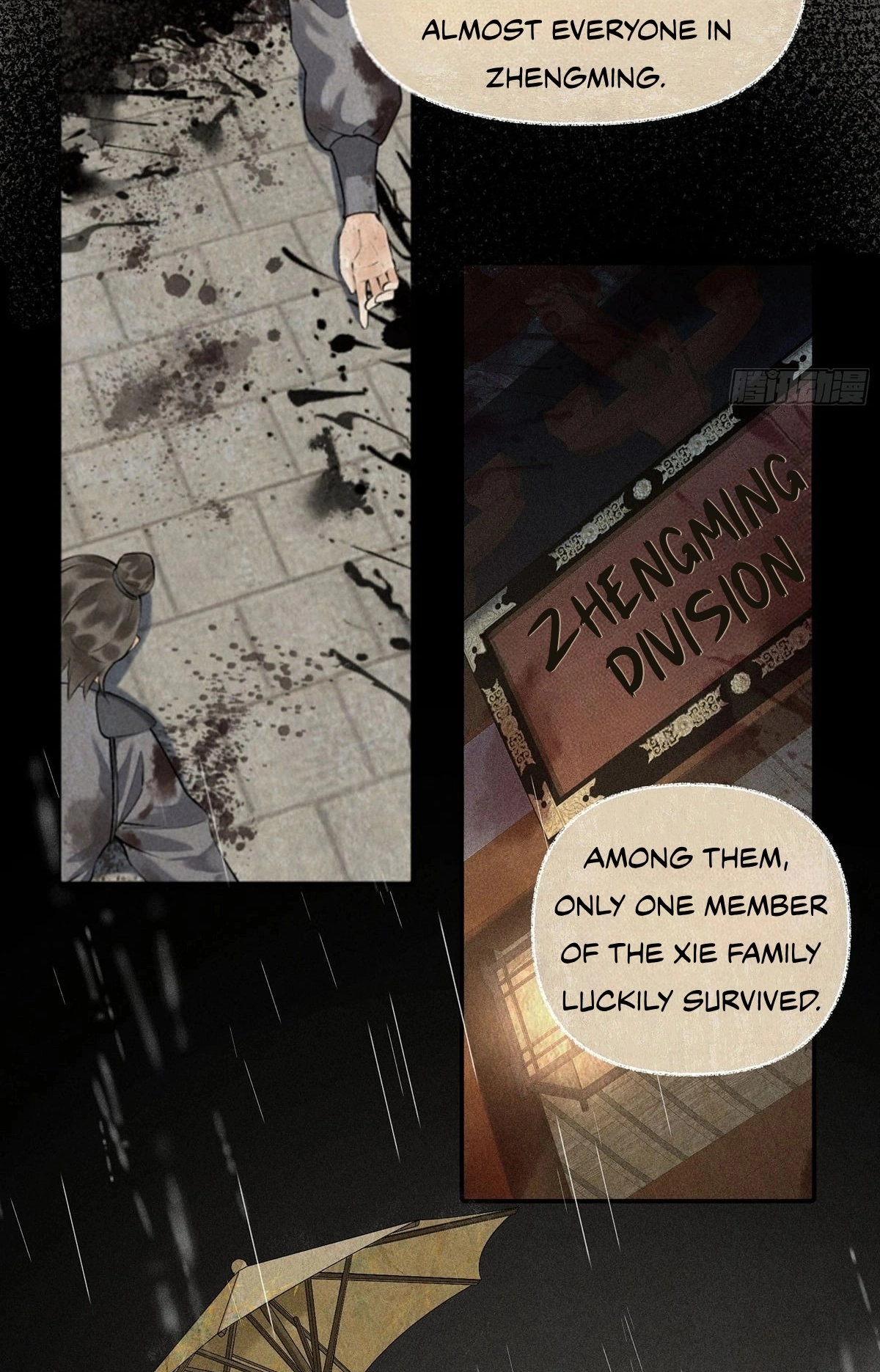 Me Above, Ancestor Below Chapter 18 page 22 - 