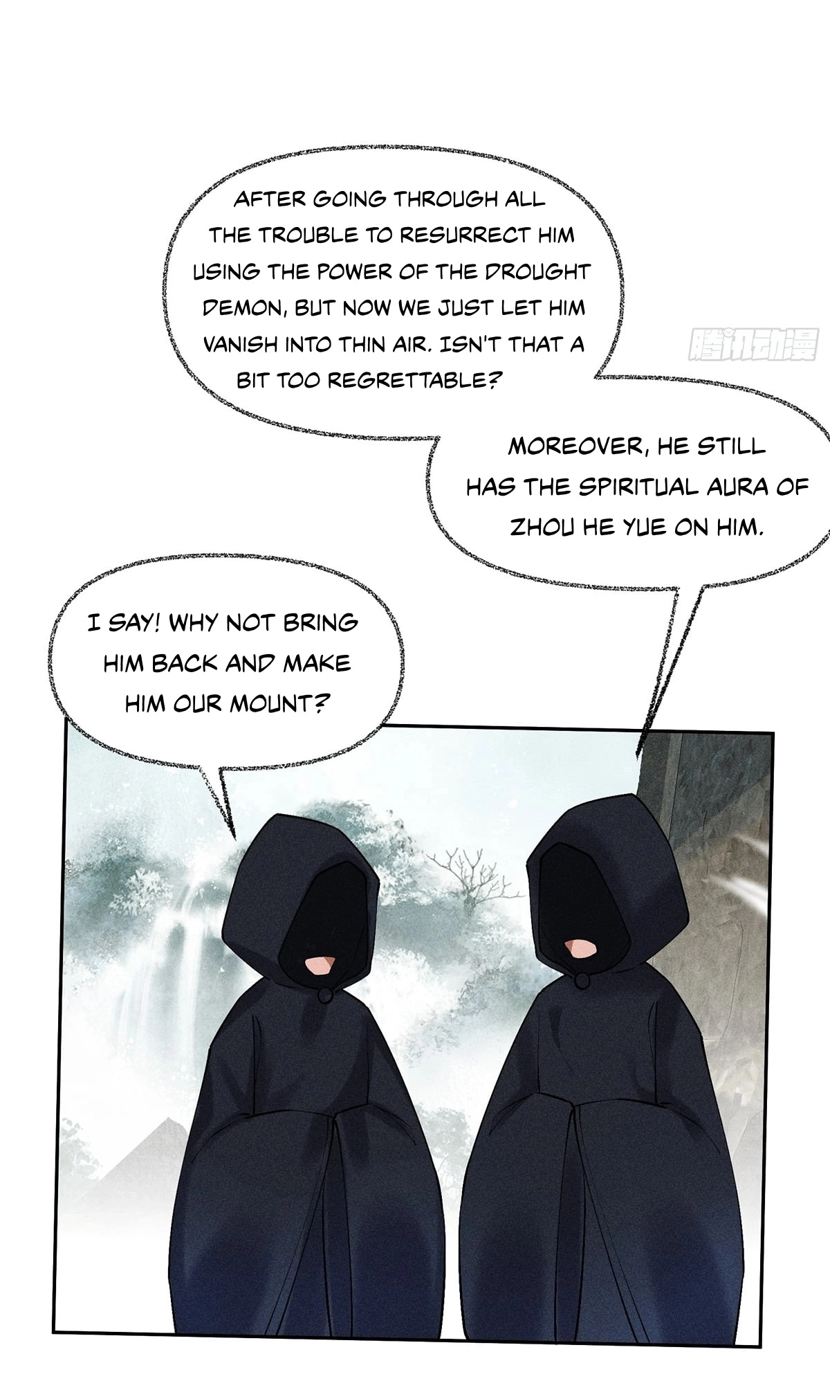 Me Above, Ancestor Below Chapter 18 page 5 - 
