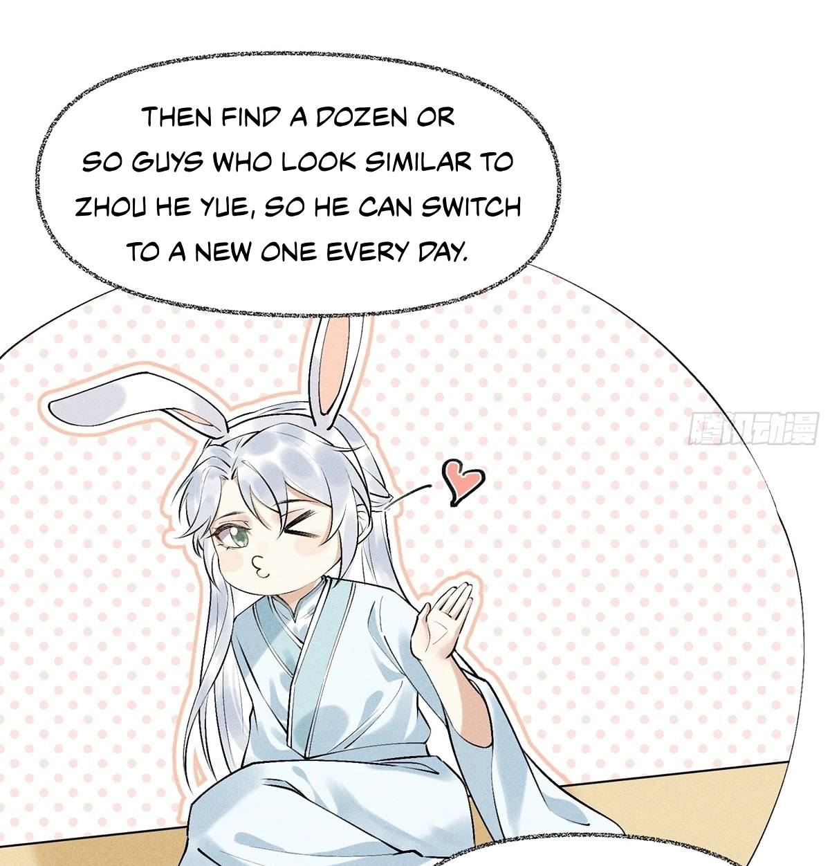 Me Above, Ancestor Below Chapter 18 page 6 - 