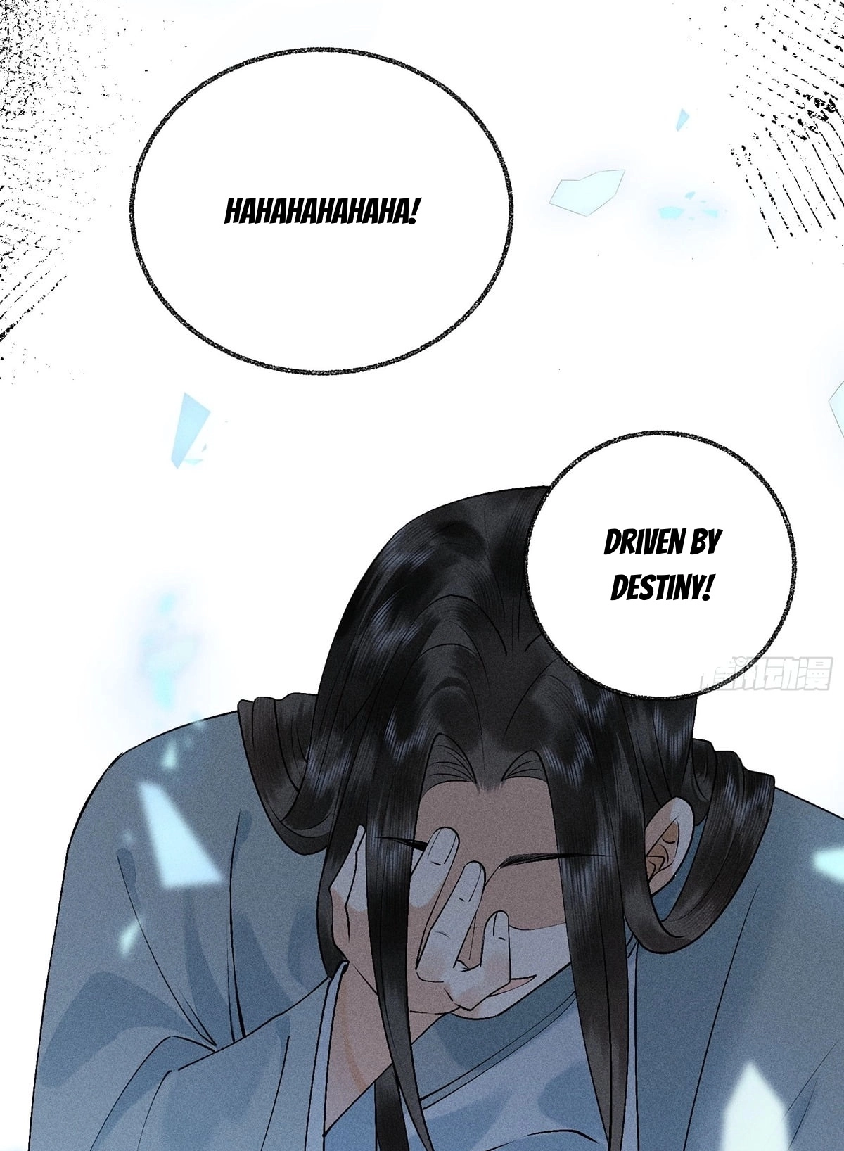 Me Above, Ancestor Below Chapter 19 page 17 - 