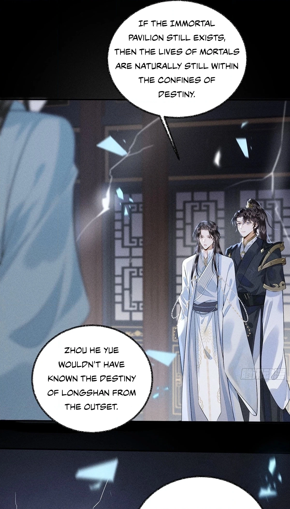Me Above, Ancestor Below Chapter 19 page 20 - 