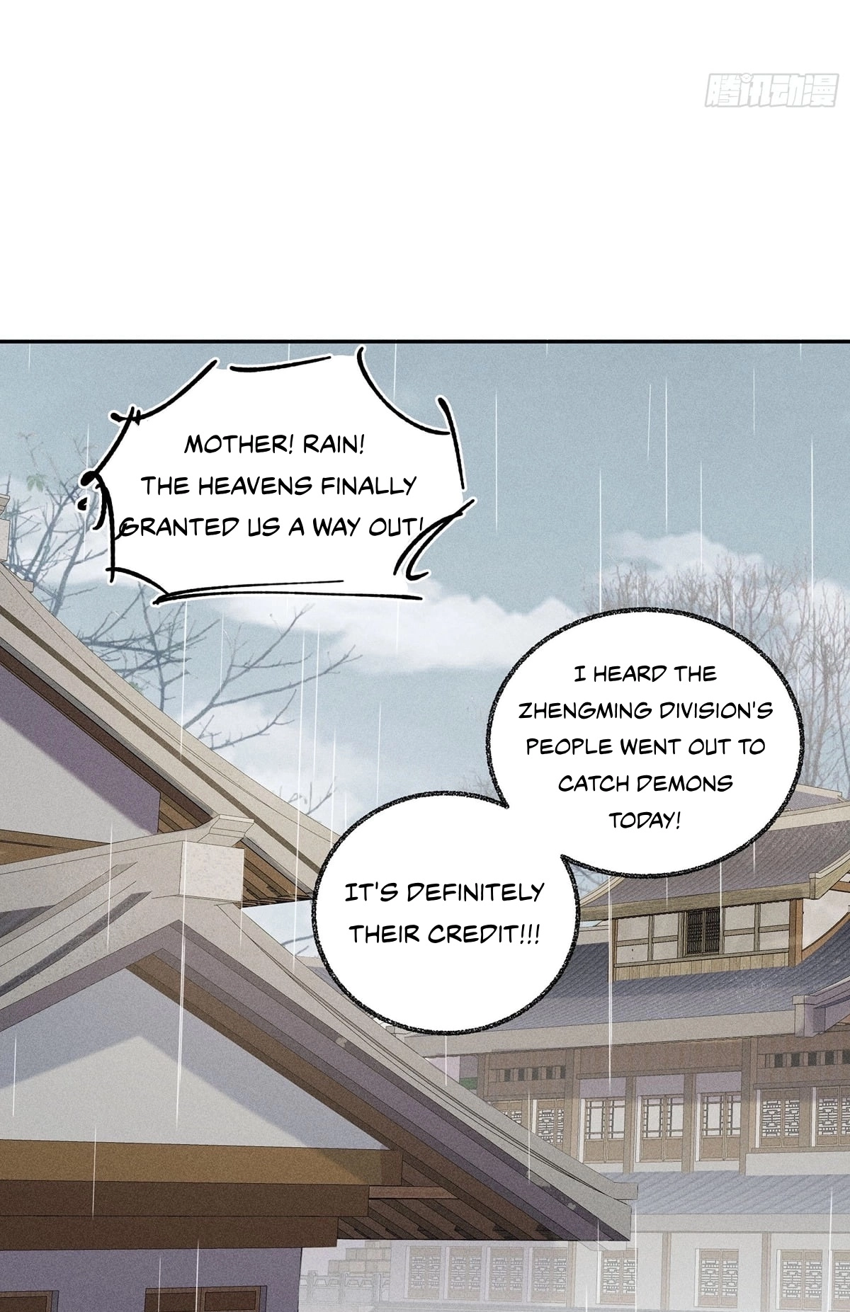 Me Above, Ancestor Below Chapter 19 page 42 - 