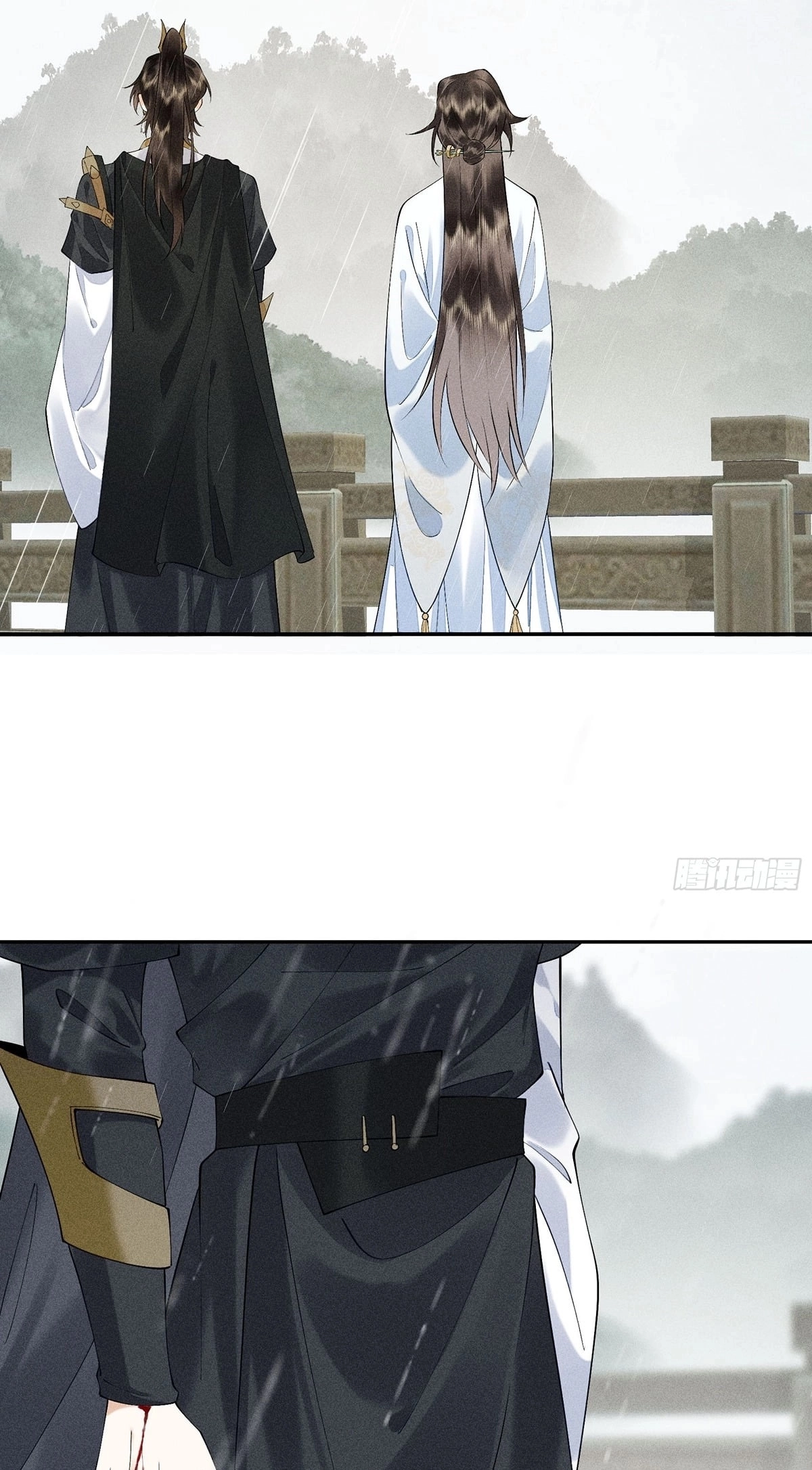 Me Above, Ancestor Below Chapter 19 page 47 - 