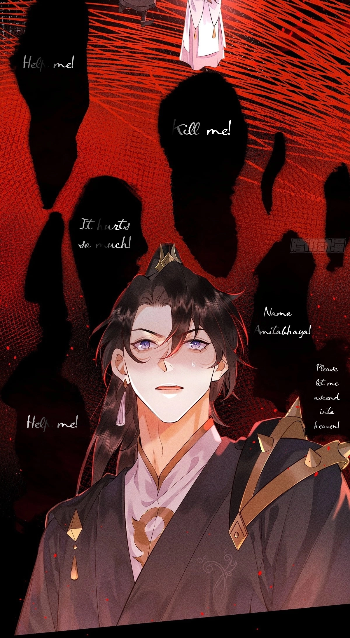 Me Above, Ancestor Below Chapter 2 page 16 - 