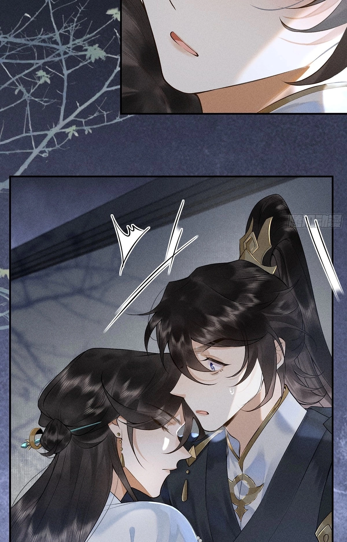 Me Above, Ancestor Below Chapter 2 page 37 - 