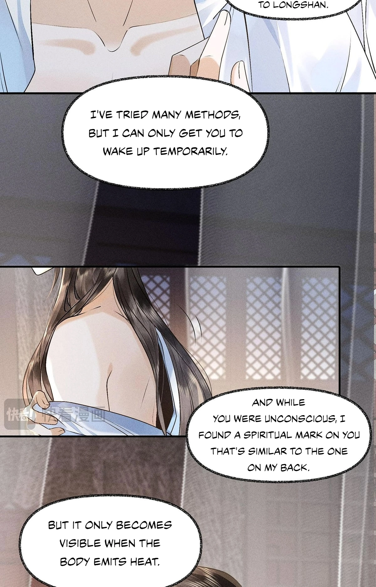 Me Above, Ancestor Below Chapter 22 page 32 - 
