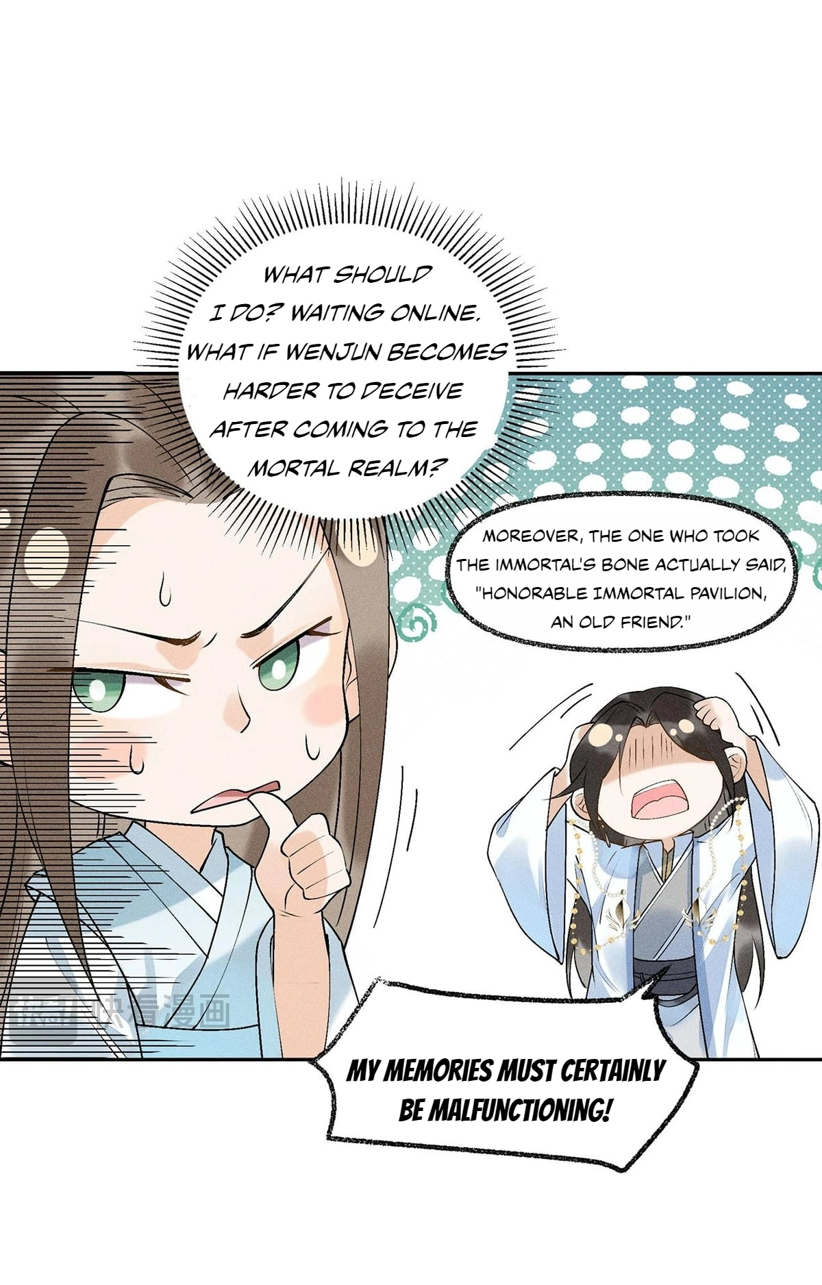 Me Above, Ancestor Below Chapter 22 page 5 - 