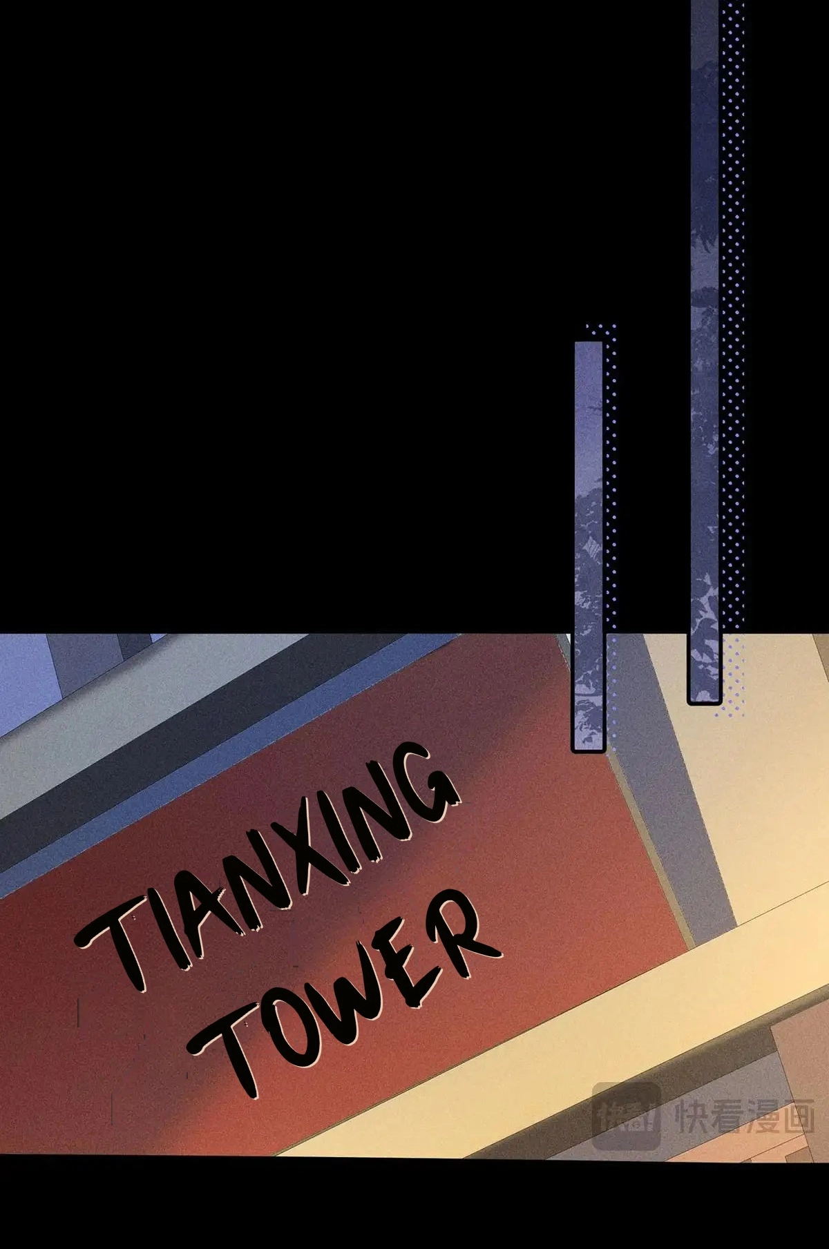 Me Above, Ancestor Below Chapter 23 page 25 - 