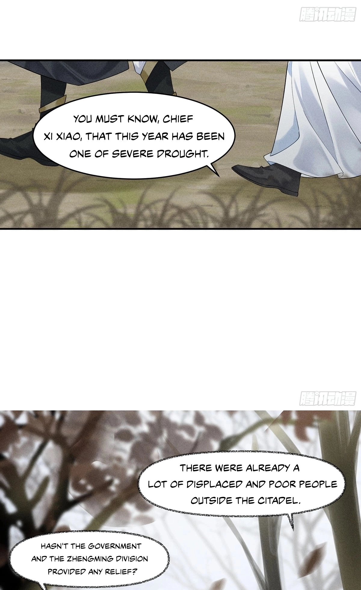 Me Above, Ancestor Below Chapter 5 page 16 - 