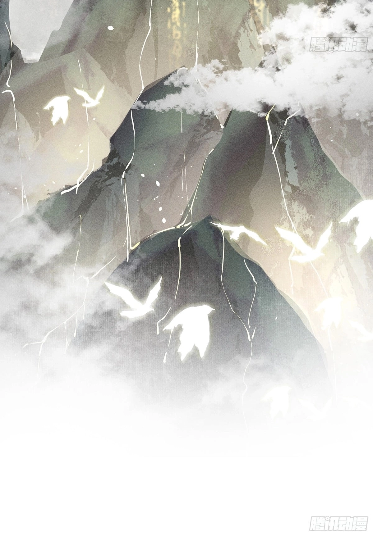 Me Above, Ancestor Below Chapter 7 page 35 - 