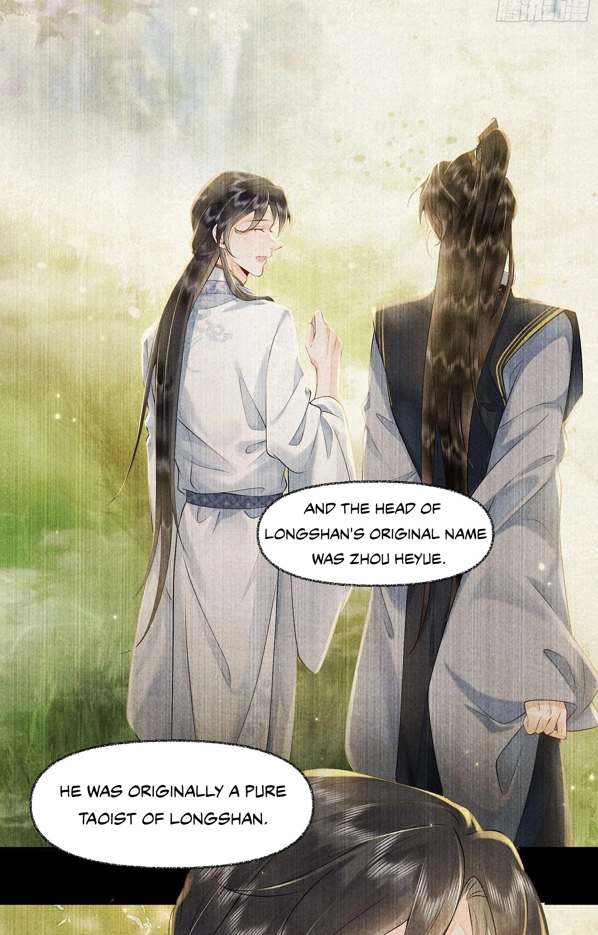 Me Above, Ancestor Below Chapter 8 page 17 - 