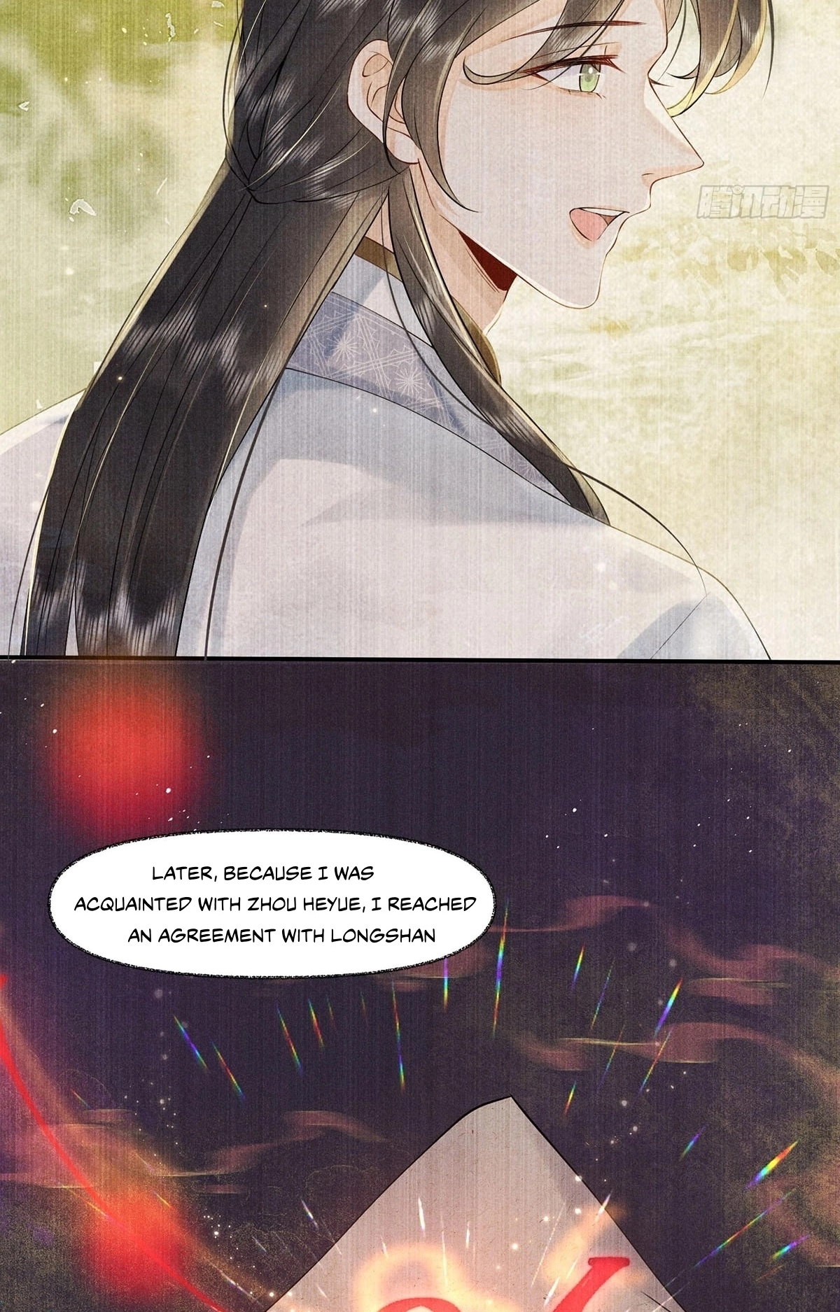 Me Above, Ancestor Below Chapter 8 page 18 - 