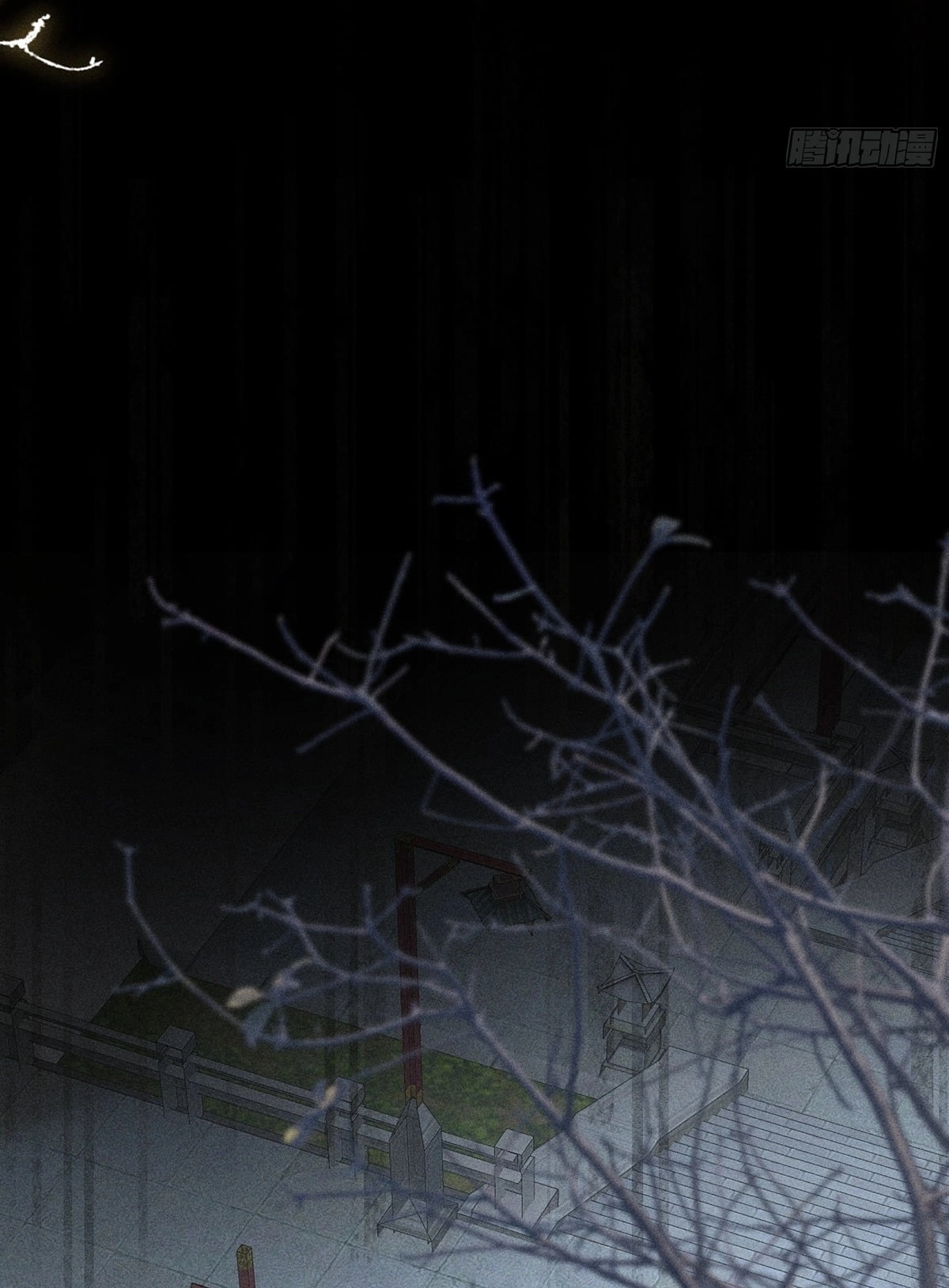 Me Above, Ancestor Below Chapter 8 page 32 - 