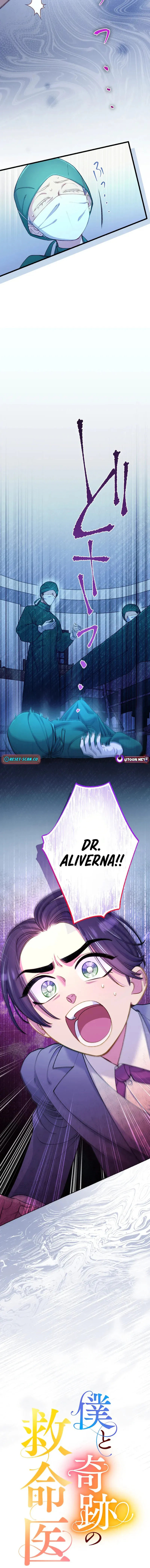 Me and the Miracle Doctor Chapter 15 page 18 - 