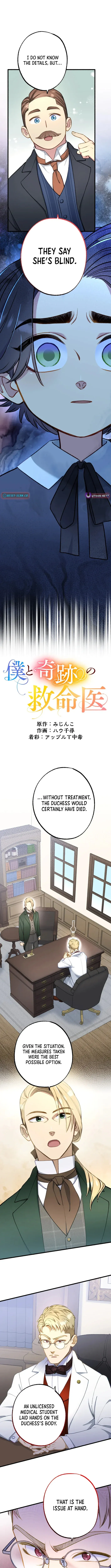 Me and the Miracle Doctor Chapter 7 page 2 - 