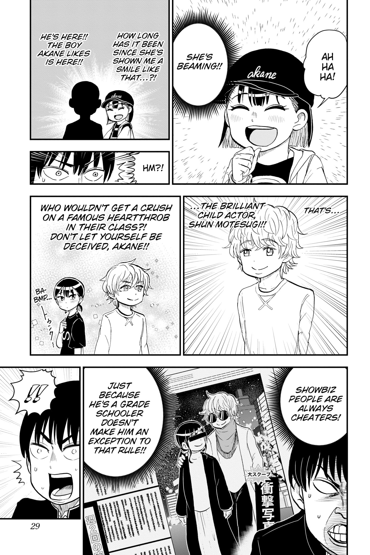 Me & Roboco Chapter 0 page 30 - 