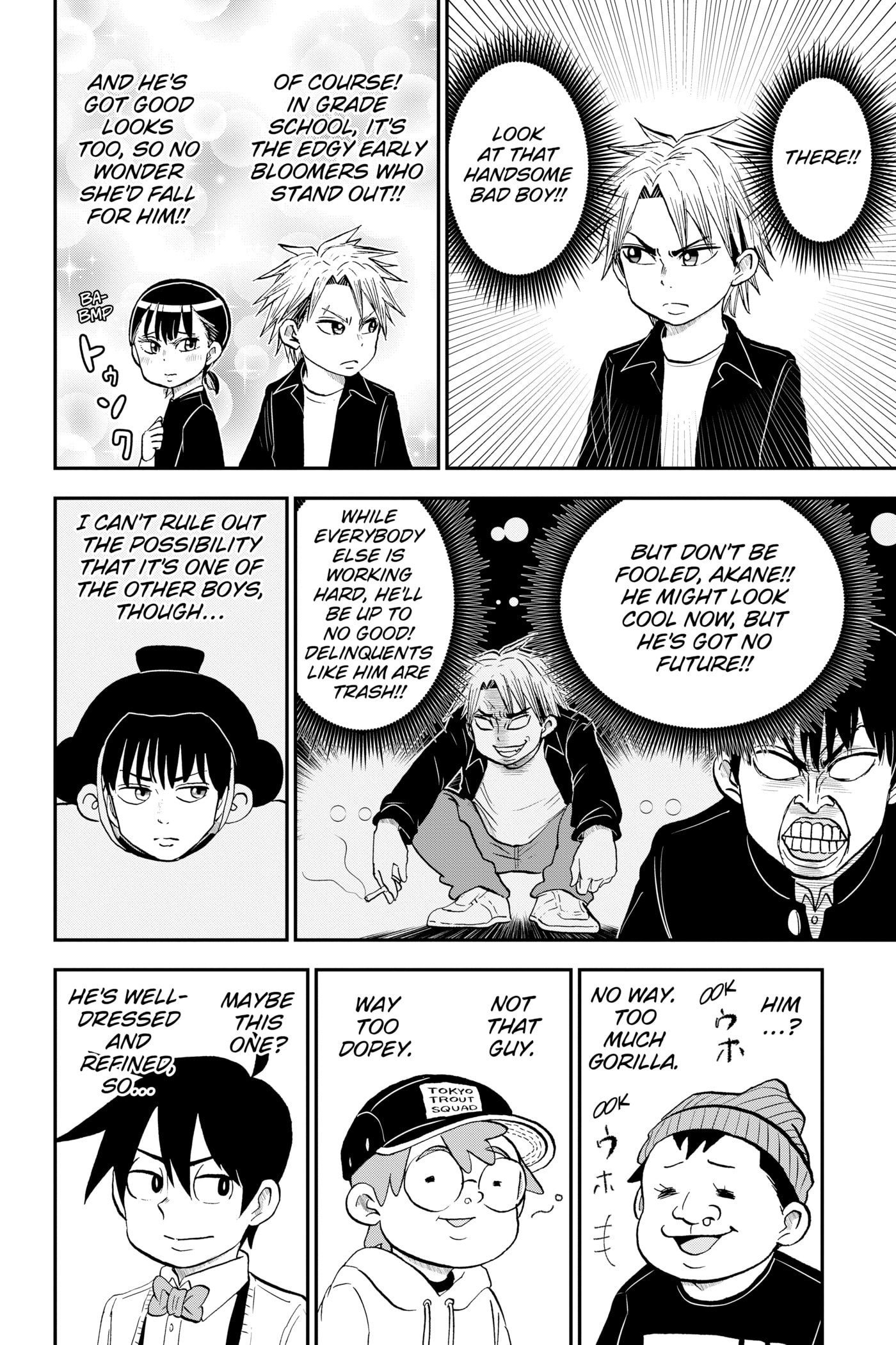 Me & Roboco Chapter 0 page 31 - 