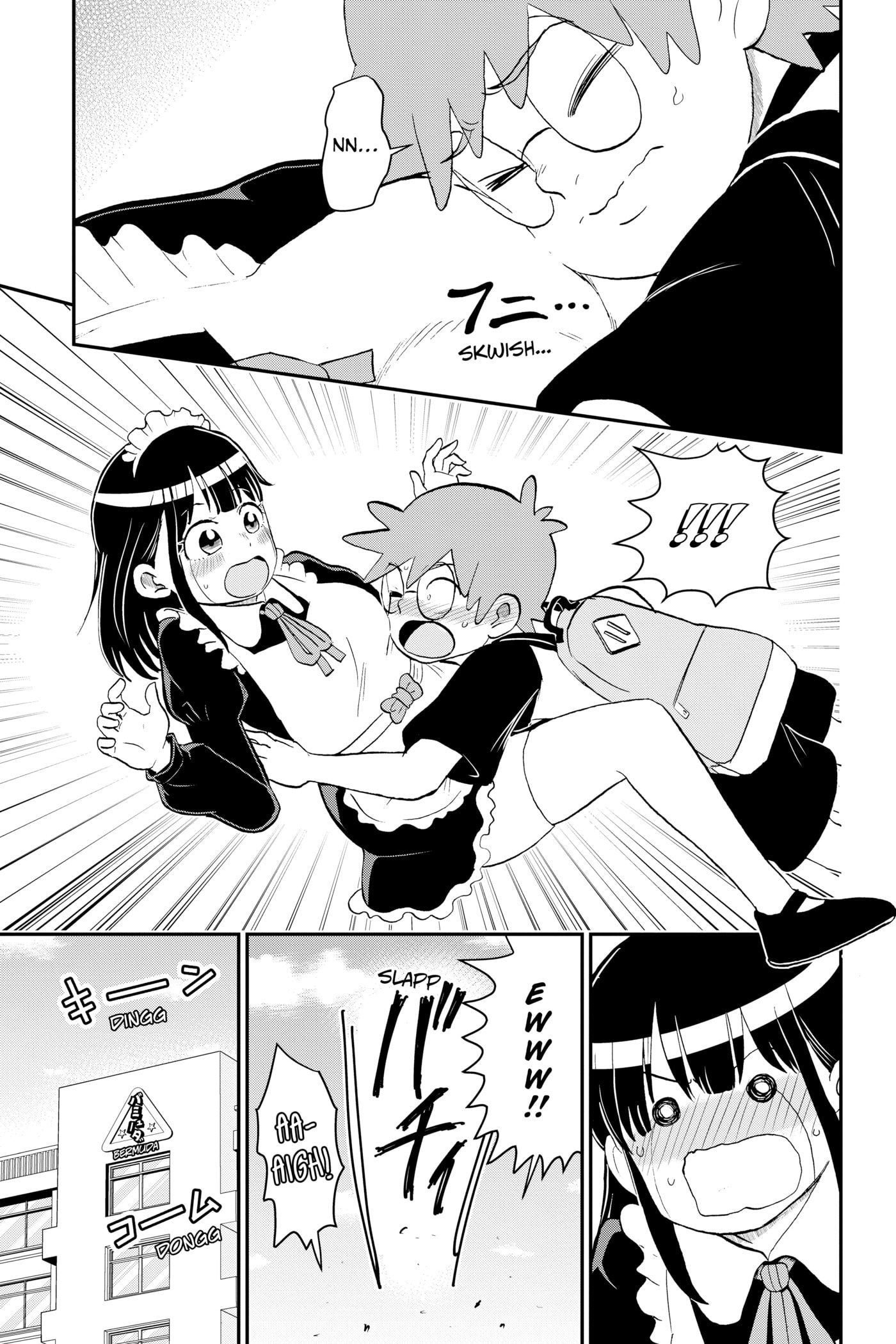 Me & Roboco Chapter 0 page 94 - 