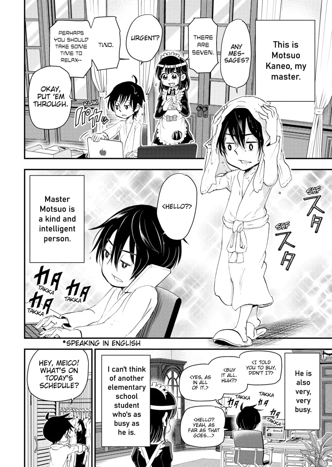 Me & Roboco Chapter 12 page 3 - 