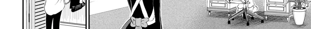 Me & Roboco Chapter 12 page 4 - 