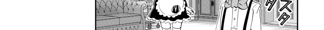 Me & Roboco Chapter 12 page 8 - 