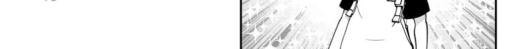 Me & Roboco Chapter 14 page 2 - 