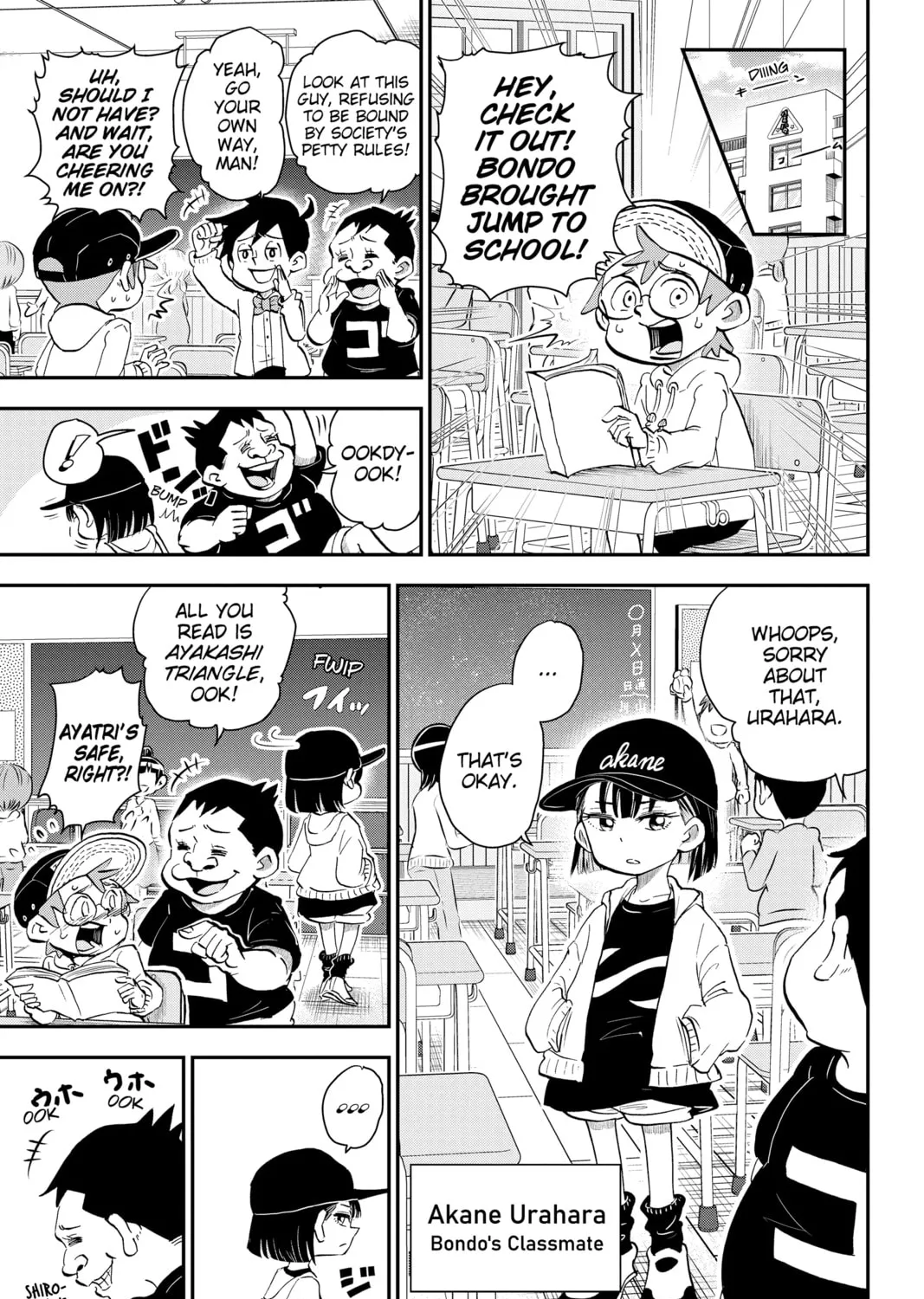 Me & Roboco Chapter 19 page 1 - 