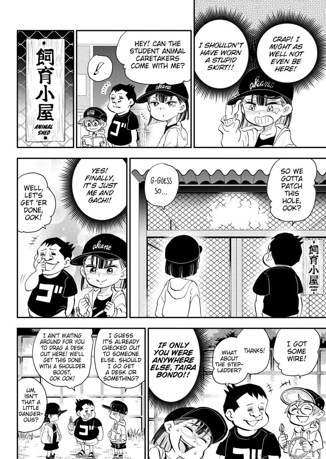 Me & Roboco Chapter 19 page 19 - 