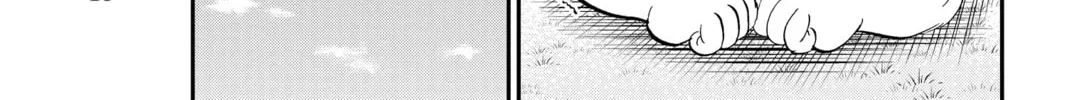 Me & Roboco Chapter 20 page 14 - 