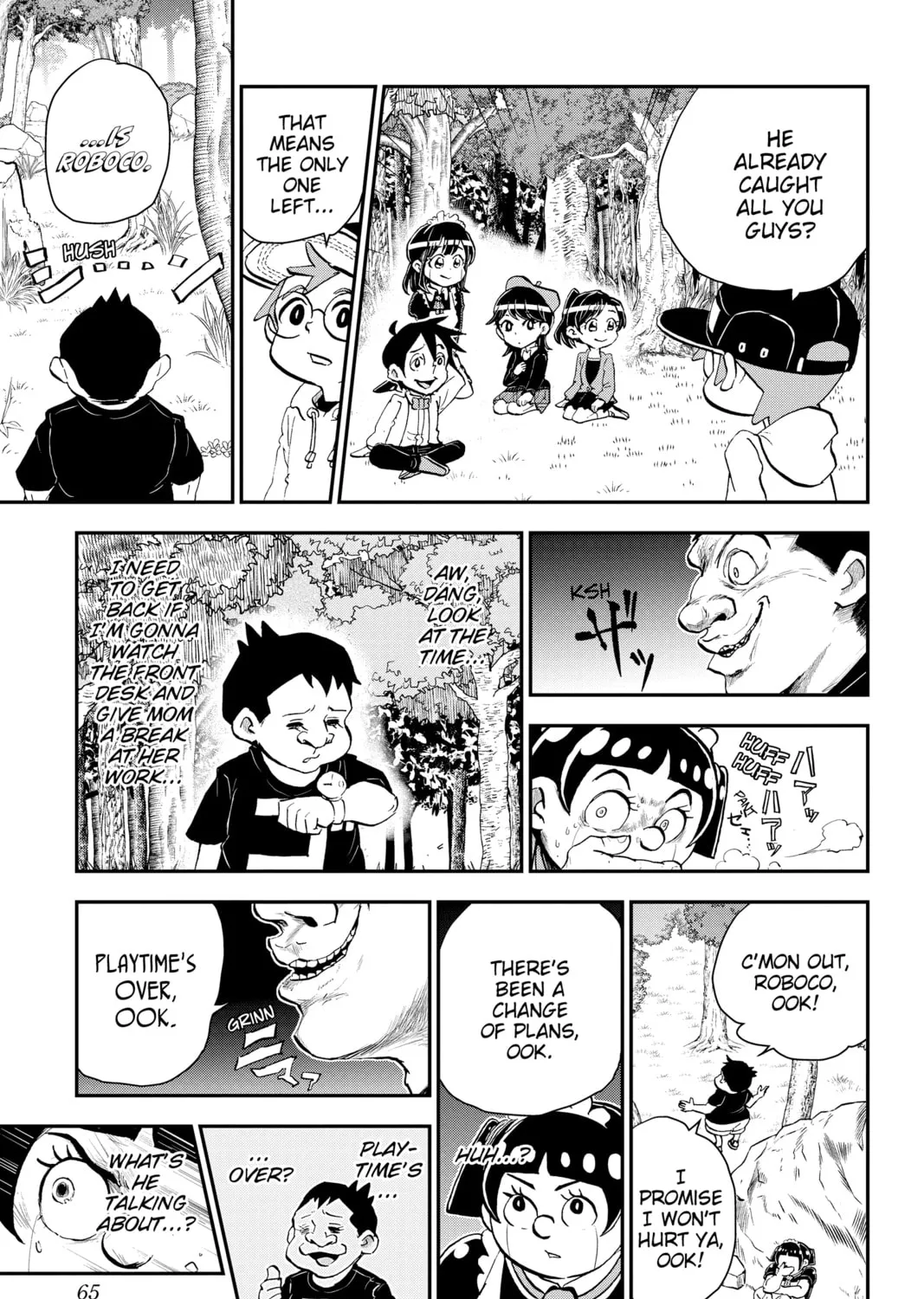 Me & Roboco Chapter 23 page 21 - 