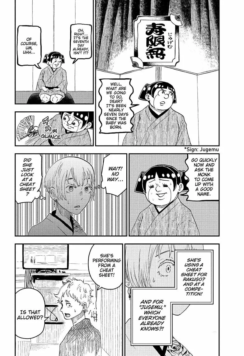 Me & Roboco Chapter 245 page 8 - 