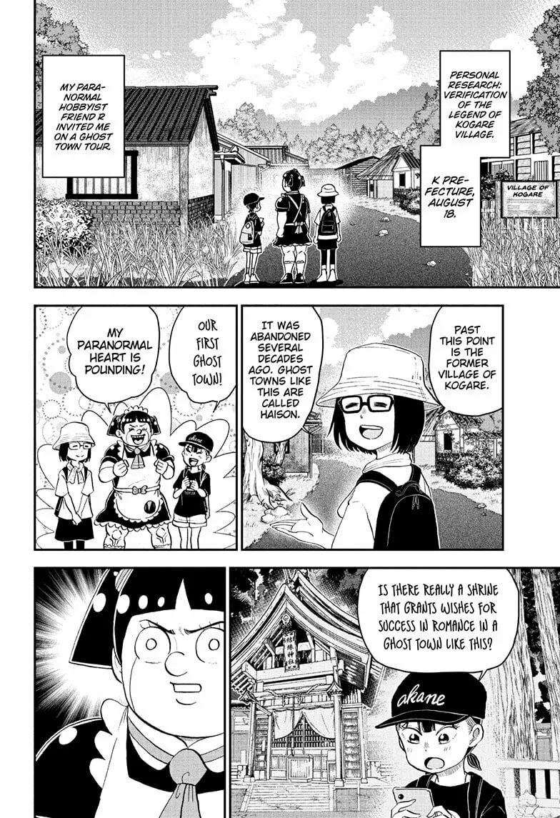 Me & Roboco Chapter 246 page 2 - 