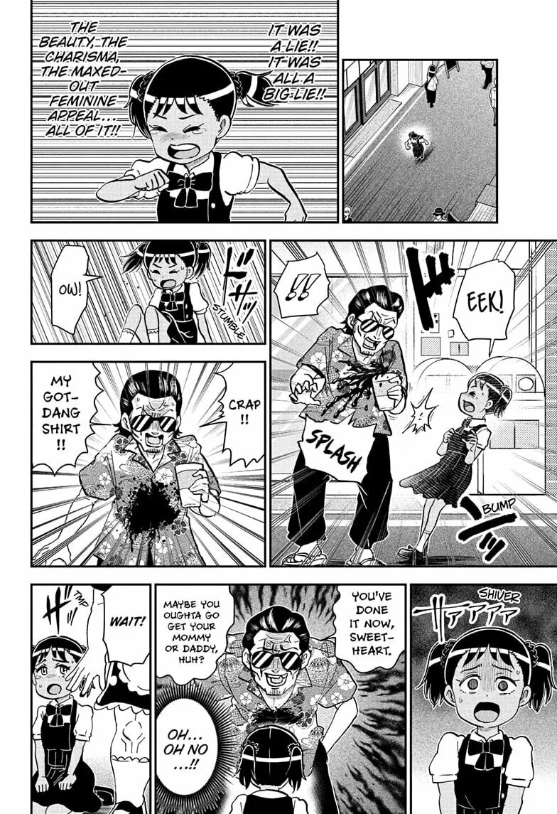 Me & Roboco Chapter 247 page 14 - 