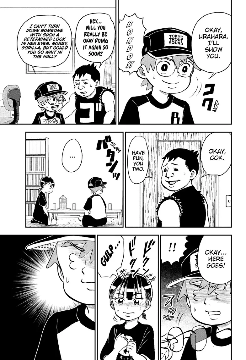 Me & Roboco Chapter 248 page 13 - 