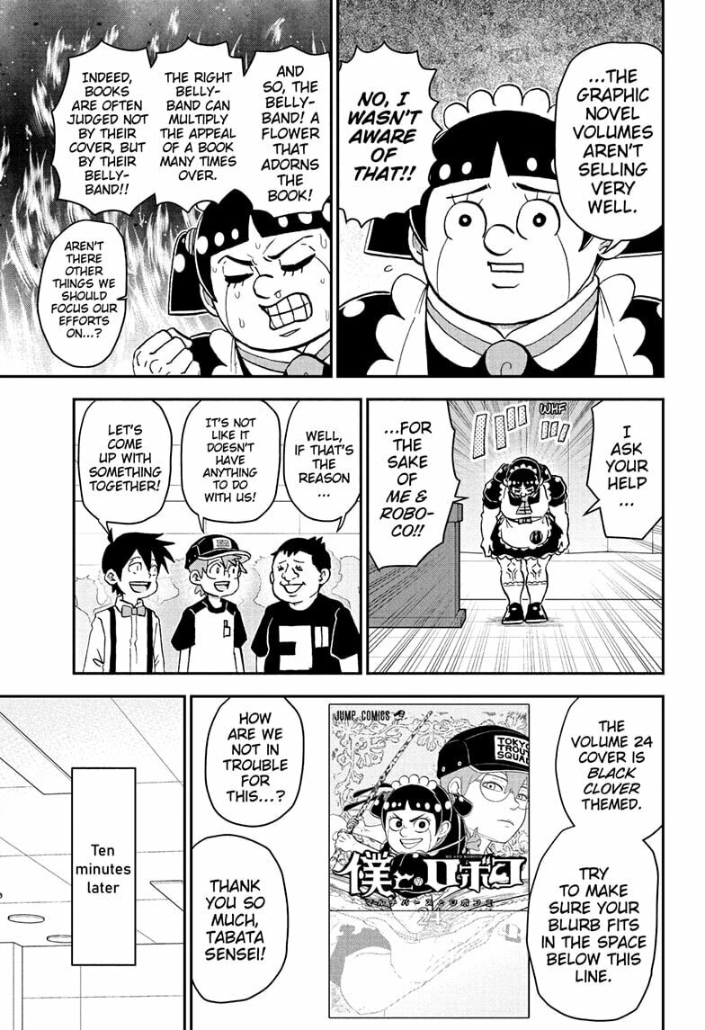 Me & Roboco Chapter 255 page 3 - 