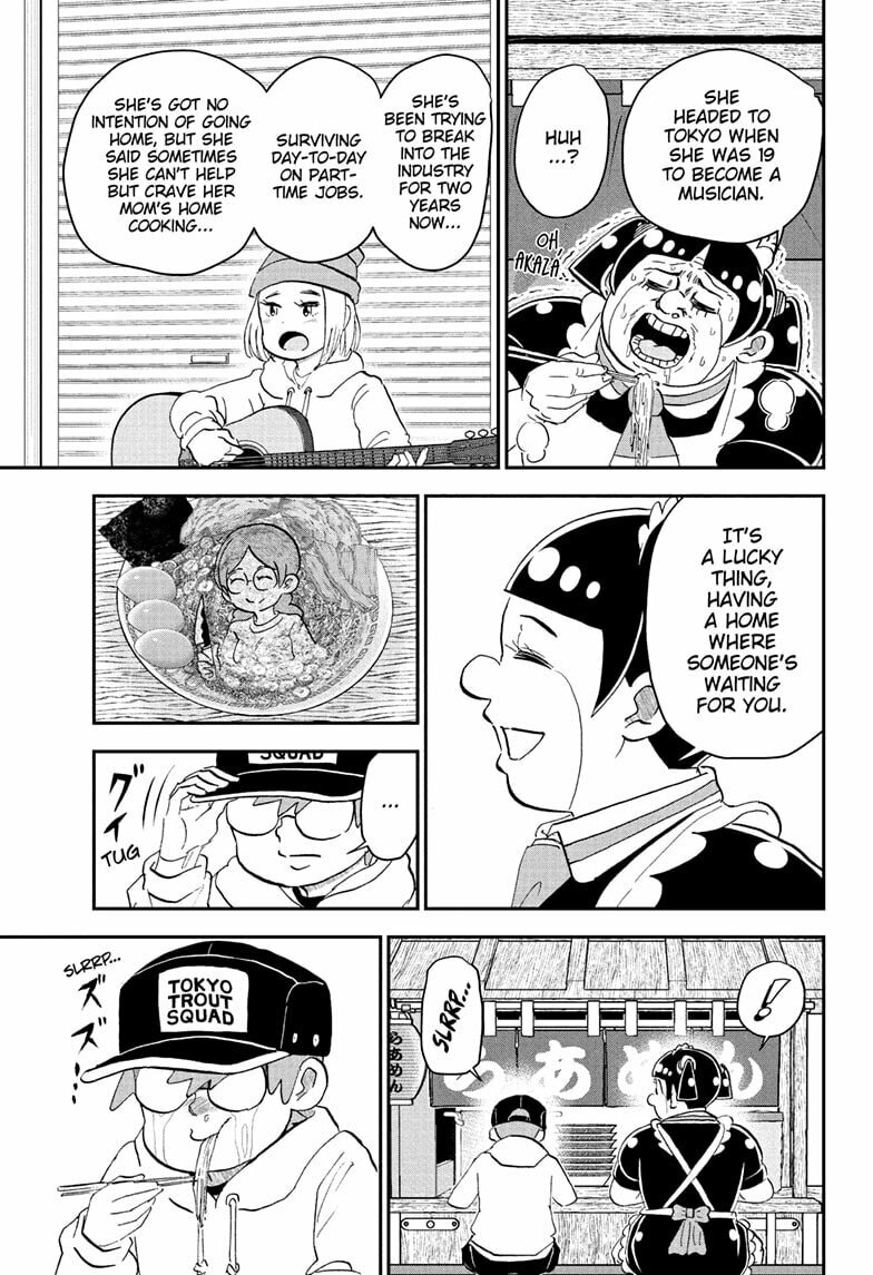 Me & Roboco Chapter 256 page 13 - 