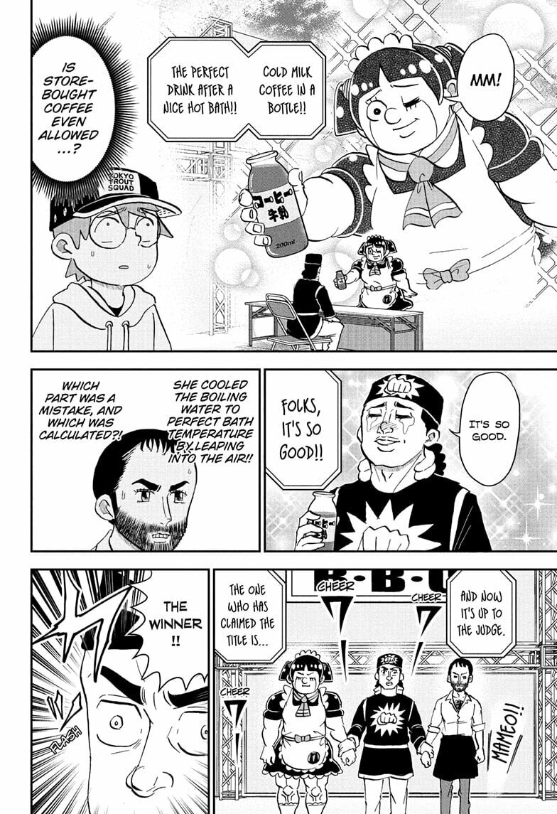 Me & Roboco Chapter 257 page 14 - 