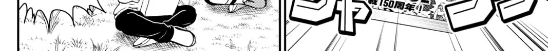 Me & Roboco Chapter 27 page 16 - 