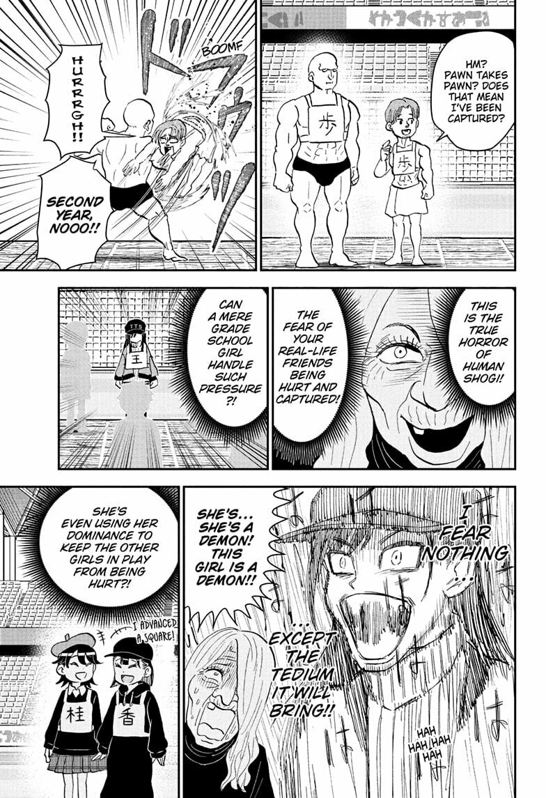 Me & Roboco Chapter 275 page 13 - 